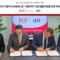 법무법인(유) 디엘지, 이탈리아 AMAM Legal과 전략적 파트너십 체결…크로스보더 법률 서비스 강화