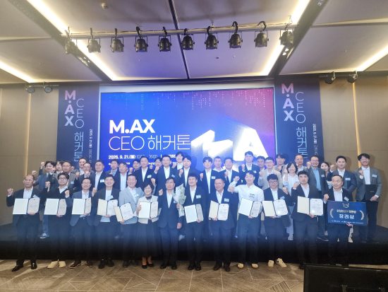 디피니트, 산업부 ‘M.AX CEO 해커톤’ 최우수상…“제조 AX 모듈화 주도”