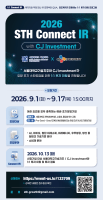 서울대기술지주·CJ인베스트먼트, 서울대 창업기업 대상 ‘1:1 Connect IR’ 개최