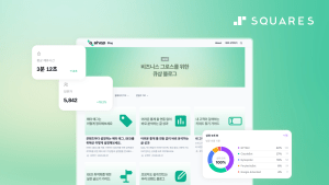 스퀘어스 큐샵, ‘AI 크롤러 유입 확인’ 블로그 도구 출시…GEO 시장 공략