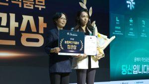 케이바이오게이트웨이, 2026 농식품 창업콘테스트 우수상 수상…체지방 감소 프로바이오틱스 기술 인정