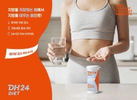 케이바이오게이트웨이, 12억 원 규모 시드 투자 유치…그린바이오 시장 공략 가속