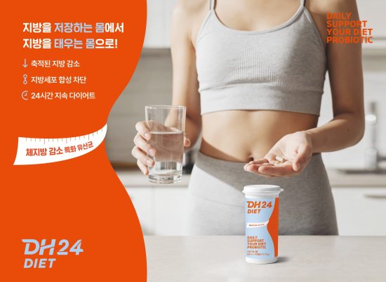 케이바이오게이트웨이, 12억 원 규모 시드 투자 유치…그린바이오 시장 공략 가속