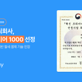 데브디, ‘혁신 프리미어 1000’ 선정…특허 기술 기반 월세 카드결제 서비스 확장