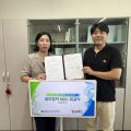 산타-화정종합사회복지관, 시니어 AI·디지털 교육 확산 업무협약 체결