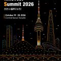 서울투자진흥재단, ‘2026 서울투자서밋’ 10월 개최…글로벌 자본 유치 지원
