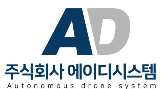 에이디시스템, 130억 원 시리즈A 투자 유치…방산 무인기 양산 본격화