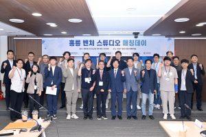서울홍릉 강소특구사업단, ‘홍릉 벤처스튜디오 매칭데이’ 개최…연구자·경영인 연계 기획창업 지원