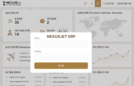 넥서스젯, 스테어랩과 AI 기반 전용기 지상조업 통합 ERP 구축 및 현장 도입