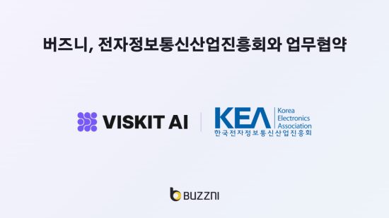 버즈니, 한국전자정보통신산업진흥회와 업무협약…‘KES 2026’ 참가기업에 AI 숏폼 솔루션 지원
