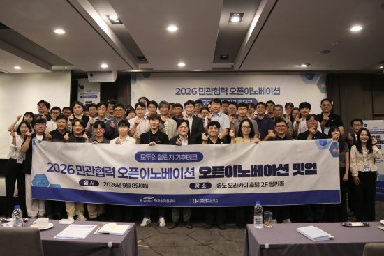 인빅, 수자원공사와 건설현장 ‘사각지대 제로’ AIoT 관제 실증 착수