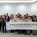벤처블릭, 싱가포르서 K-Health 글로벌 실증 성료…유통계약·MOU 성과 창출
