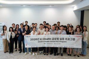 벤처블릭, 싱가포르서 K-Health 글로벌 실증 성료…유통계약·MOU 성과 창출