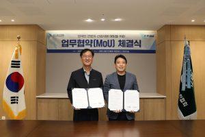 플리토·대한산업안전협회, AI 통번역으로 외국인 근로자 산재 예방 나선다