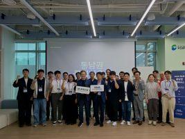 KAIA·큐네스티, 부산서 동남권 클럽하우스 개최…지역 스타트업 투자 생태계 활성화