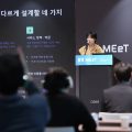 법무법인 임팩터스, ‘MEeT 2026’ 및 ‘K-Beauty Summit 2026’서 스타트업 글로벌 법률 전략 공유