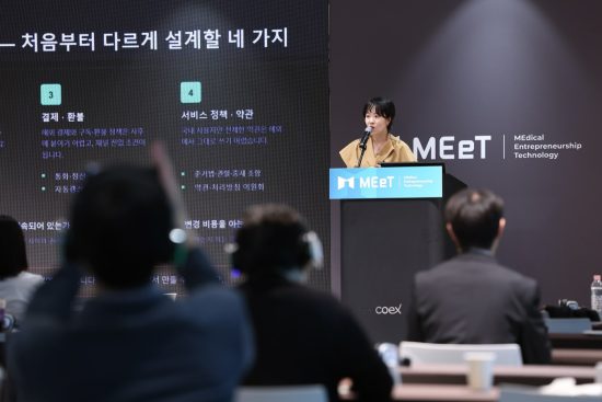 법무법인 임팩터스, ‘MEeT 2026’ 및 ‘K-Beauty Summit 2026’서 스타트업 글로벌 법률 전략 공유