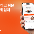 씨엔티테크, 종합건설기계 플랫폼 ‘빌드코퍼레이션’에 투자 진행