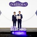엘리스그룹, 2026년 인적자원개발 우수기관(Best HRD) 인증 획득