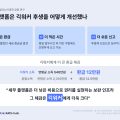 학계, “삼쩜삼, 저소득·긱워커 환급 권리 실현 돕는 보완적 디지털 인프라”