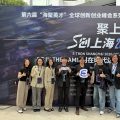 코스포, 상하이서 ‘컴업 2026’ 사전 홍보…글로벌 생태계 네트워크 강화