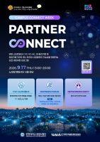 한양대·CVC Club·KAIA, ‘PARTNER CONNECT’ 개최…청년창업 투자·협력 물꼬