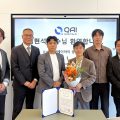 QAI, 서울대 정현석 교수 자문위원 위촉…‘하이브리드 양자 AI 데이터센터’ 속도