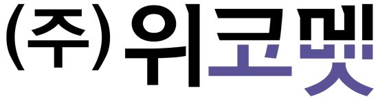 위코멧, 삼성전자 EHS 협력사 데이 참가…CPR 교육·AED 데이터 솔루션 공개