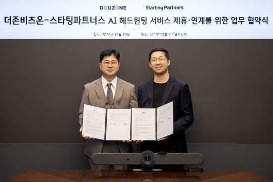 스타팅파트너스, 더존비즈온과 MOU…AI 헤드헌팅 플랫폼 연계
