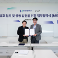 엑스와이지, 한경국립대와 맞손…바리스타 로봇 활용 장애인 창업 지원
