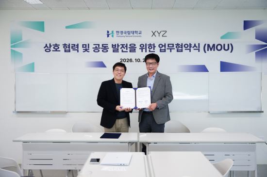 엑스와이지, 한경국립대와 맞손…바리스타 로봇 활용 장애인 창업 지원