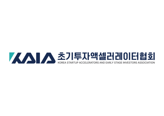 초기투자액셀러레이터협회, ‘벤처스튜디오 창업기업 인정’ 규제 완화 환영