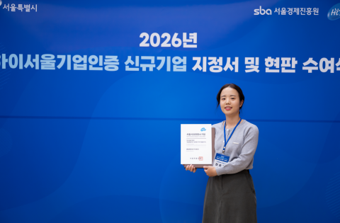 퀀텀에어로, ‘2026 하이서울기업’ 선정…방산 AI 글로벌 진출 속도