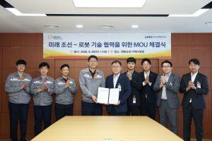 한국로봇융합연구원·한화오션, 미래 조선·로봇 융합기술 개발 MOU