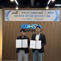 온도-한국첨단안전산업협회, Physics AI 기술 교류 및 사업화 MOU 체결
