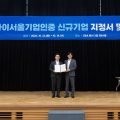 피치에이아이, ‘2026 하이서울기업’ 선정…비전 AI 리테일 테크 공략 가속