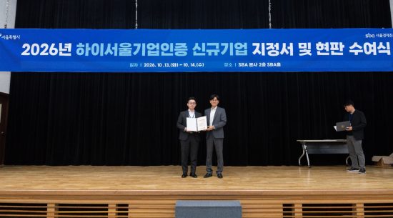 피치에이아이, ‘2026 하이서울기업’ 선정…비전 AI 리테일 테크 공략 가속