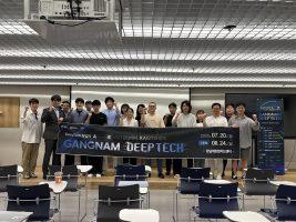 강남구·KVI, 딥테크 스타트업 스프린트 2026 수료…메타크라우드 등 우수기업 선발