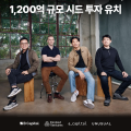 드림랩스, 1,200억 시드 투자 유치…범용 로봇 AI 파운데이션 모델 ‘Dream-1’ 공개