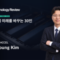 하이퍼엑셀 김주영 대표, MIT 테크놀로지 리뷰 코리아 ‘THE AI 30’ 선정
