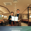 스트레스솔루션, 매드포갈릭과 MOU…AI 힐링 사운드 도입