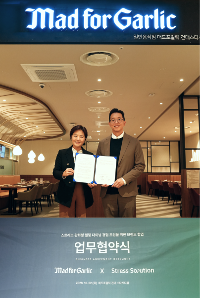 스트레스솔루션, 매드포갈릭과 MOU…AI 힐링 사운드 도입