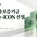 후시파트너스, 신용보증기금 ‘Pre-ICON’ 선정…40억 보증 기반 탄소플랫폼 강화
