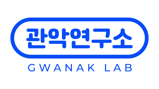 관악연구소, 서울대기술지주서 3억 투자 유치…금융 AX 시장 공략