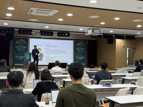 경기도·경기혁신센터, ‘제2회 기후테크 세미나ON’ 성료…투자 전략 논의