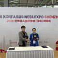 충남콘텐츠진흥원, 선전시기업서비스그룹과 MOU…스타트업 중국 진출 교두보 마련