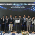 서울 AI 허브, 9개 VC와 투자 협약…16개 유망 스타트업 IR DAY 성료