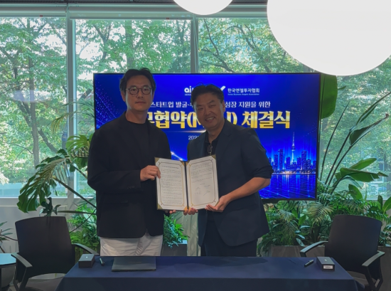 서울 AI 허브, ‘베이비유니콘센터’ 조성 추진…50억 이상 유치 기업 스케일업 지원