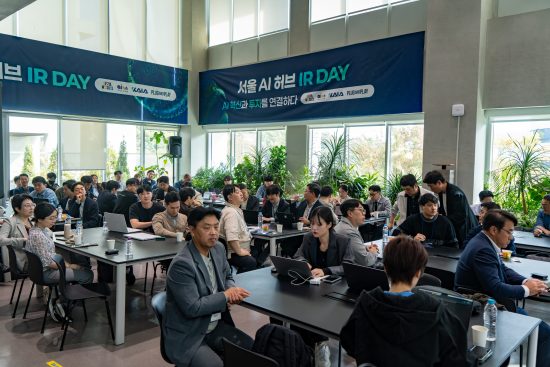 서울 AI 허브·KAIA·플러그앤플레이, ‘서울 AI 허브 IR DAY’ 개최…16개사 피칭