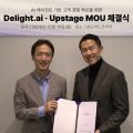 센드버드, 업스테이지와 MOU…AI 에이전트에 국산 LLM ‘솔라’ 탑재